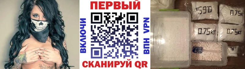продажа наркотиков Апрелевка Амфетамин Premium