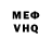Alpha PVP VHQ nomina