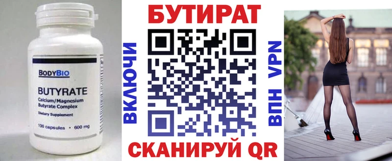 сайты даркнета телеграм  где найти   mega   Апрелевка  Бутират оксибутират 