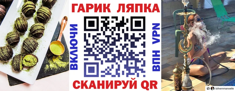 цена   Апрелевка  Печенье с ТГК конопля 