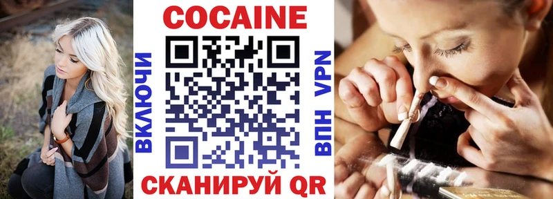 даркнет сайт  Апрелевка  Cocaine Боливия 