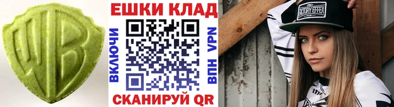 ЭКСТАЗИ 99% Апрелевка
