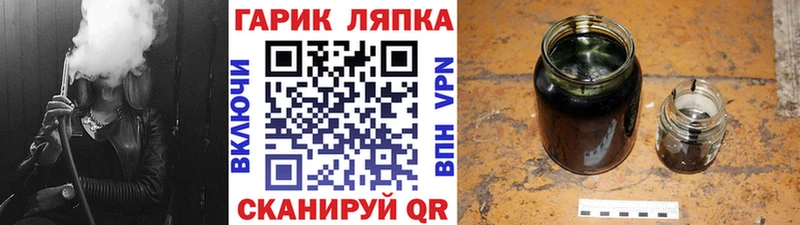mega как зайти  Апрелевка  shop наркотические препараты  ГАШ 40% ТГК 