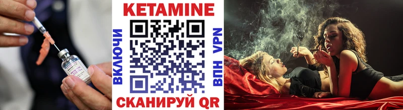 Кетамин VHQ  купить наркотик  Апрелевка 