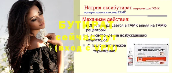 трава Нягань