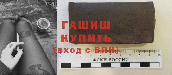 соль ск Абинск