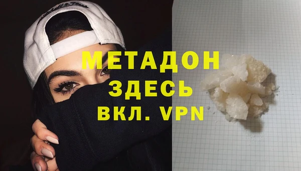 соль ск Абинск