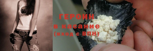 соль ск Абинск