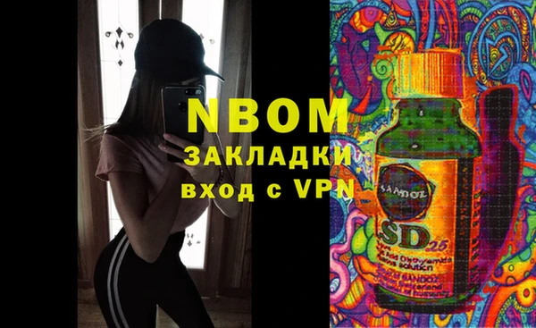 прущие крисы Нязепетровск