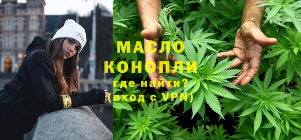 соль ск Абинск