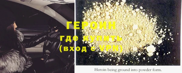 соль ск Абинск