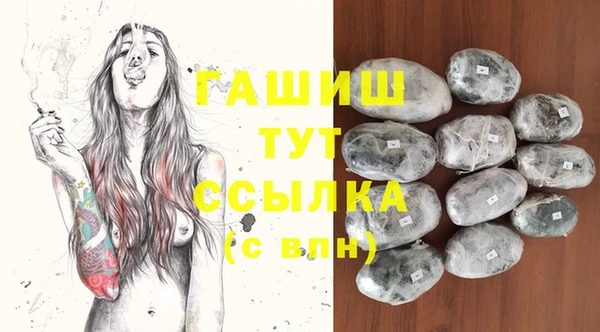 трава Нягань