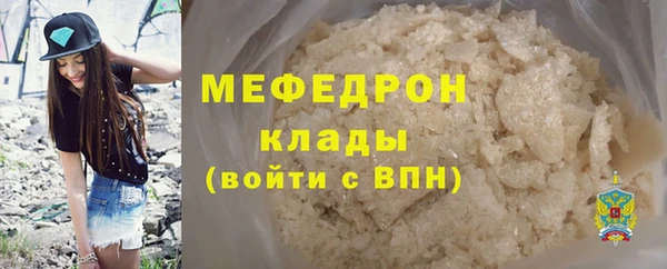 соль ск Абинск