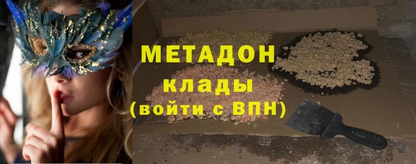 соль ск Абинск