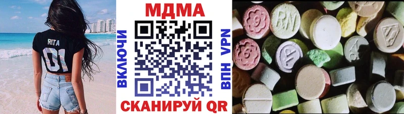 МДМА кристаллы  Апрелевка 